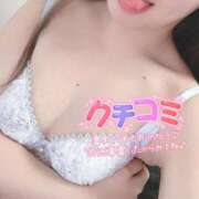 ヒメ日記 2025/12/20 12:18 投稿 かりん フィエスタ