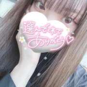 ヒメ日記 2026/01/16 13:14 投稿 かりん フィエスタ