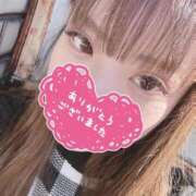 ヒメ日記 2026/01/23 14:14 投稿 かりん フィエスタ