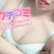 ヒメ日記 2026/06/12 10:14 投稿 かりん フィエスタ
