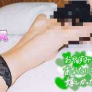 りあ 今年最後の出勤、ありがとうございました☺️✨ 甲府人妻隊