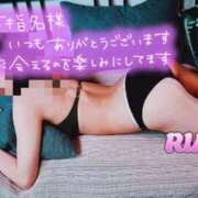 ヒメ日記 2026/02/23 10:03 投稿 りあ 甲府人妻隊