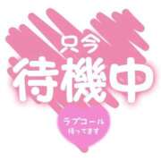 ヒメ日記 2025/11/11 12:35 投稿 まるこ 横浜おかあさん