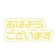 ヒメ日記 2025/12/03 08:55 投稿 まるこ 横浜おかあさん