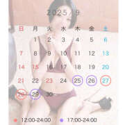 ヒメ日記 2025/09/24 10:12 投稿 らん ハピネス福岡