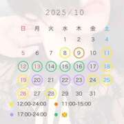 ヒメ日記 2025/10/06 08:38 投稿 らん ハピネス福岡