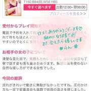 らん 嬉しい限り🥹... ハピネス福岡