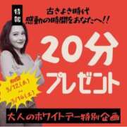 ヒメ日記 2026/03/12 12:09 投稿 ゆうか(昭和52年生まれ) 熟年カップル名古屋～生電話からの営み～
