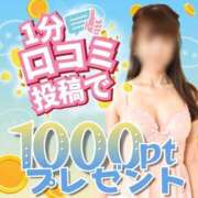 ヒメ日記 2026/05/20 09:06 投稿 ゆうか(昭和52年生まれ) 熟年カップル名古屋～生電話からの営み～
