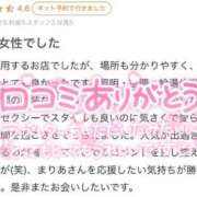 ヒメ日記 2025/10/28 13:08 投稿 上野まりあ お姉さんLABO -艶-
