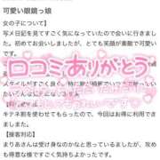ヒメ日記 2025/12/20 15:18 投稿 上野まりあ お姉さんLABO -艶-