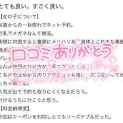 ヒメ日記 2026/01/30 13:10 投稿 上野まりあ お姉さんLABO -艶-