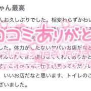ヒメ日記 2026/02/10 21:38 投稿 上野まりあ お姉さんLABO -艶-