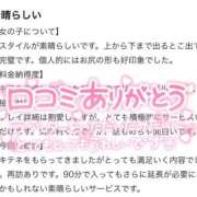ヒメ日記 2026/02/10 21:44 投稿 上野まりあ お姉さんLABO -艶-