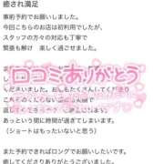 ヒメ日記 2026/02/10 22:19 投稿 上野まりあ お姉さんLABO -艶-