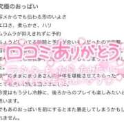 ヒメ日記 2026/02/11 14:03 投稿 上野まりあ お姉さんLABO -艶-