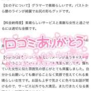 ヒメ日記 2026/02/11 15:48 投稿 上野まりあ お姉さんLABO -艶-