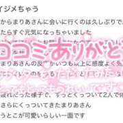 ヒメ日記 2026/02/13 16:18 投稿 上野まりあ お姉さんLABO -艶-