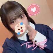 ふうか ♡お礼日記♡ アメリカンクリスタル