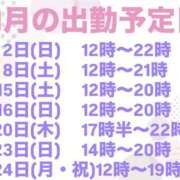 ヒメ日記 2025/11/01 23:53 投稿 もか VIVIDCREW 梅田堂山店