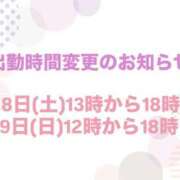 ヒメ日記 2025/11/07 19:21 投稿 もか VIVIDCREW 梅田堂山店