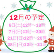 ヒメ日記 2025/12/06 20:53 投稿 もか VIVIDCREW 梅田堂山店