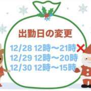 ヒメ日記 2025/12/22 00:26 投稿 もか VIVIDCREW 梅田堂山店