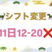 ヒメ日記 2026/01/04 23:57 投稿 もか VIVIDCREW 梅田堂山店