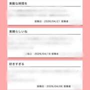 ヒメ日記 2026/04/24 15:40 投稿 もか VIVIDCREW 梅田堂山店