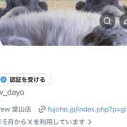 ヒメ日記 2026/05/09 21:19 投稿 もか VIVIDCREW 梅田堂山店
