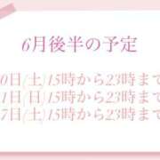 ヒメ日記 2026/06/15 00:49 投稿 もか VIVIDCREW 梅田堂山店