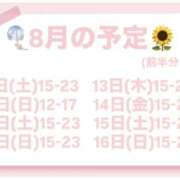 ヒメ日記 2026/07/31 20:10 投稿 もか VIVIDCREW 梅田堂山店