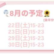 ヒメ日記 2026/08/17 19:32 投稿 もか VIVIDCREW 梅田堂山店