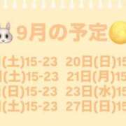 ヒメ日記 2026/08/31 18:30 投稿 もか VIVIDCREW 梅田堂山店