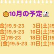 ヒメ日記 2026/09/29 19:00 投稿 もか VIVIDCREW 梅田堂山店