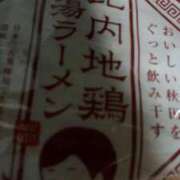 ヒメ日記 2025/09/29 02:54 投稿 りん 学園collection