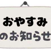 ヒメ日記 2026/09/27 11:14 投稿 まさみ ママれもん 日暮里店