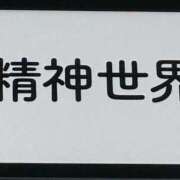 ヒメ日記 2025/10/25 12:50 投稿 ひびき ぐっどがーる浜松店
