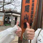 ひびき ⛰️ひびき日記⛰️ ぐっどがーる浜松店