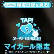 ヒメ日記 2026/04/21 20:24 投稿 ひびき ぐっどがーる浜松店