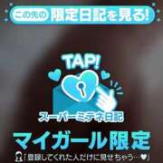 ヒメ日記 2026/04/22 15:48 投稿 ひびき ぐっどがーる浜松店