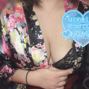 ヒメ日記 2025/11/12 01:07 投稿 きりえ メイドde本舗