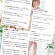 ヒメ日記 2026/06/21 18:19 投稿 東　セイラ OLセレクション宇都宮店