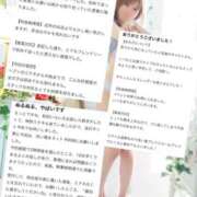 ヒメ日記 2026/06/21 18:24 投稿 東　セイラ OLセレクション宇都宮店
