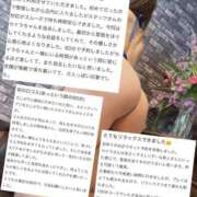 ヒメ日記 2026/06/23 21:20 投稿 東　セイラ OLセレクション宇都宮店
