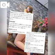 東　セイラ 💛口コミの一部公開… OLセレクション宇都宮店