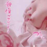 ヒメ日記 2025/09/27 07:31 投稿 ひより 熊谷人妻城