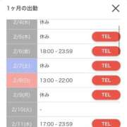 あず ♡出勤予定♡ ポッキリ学園 ～モテモテハーレムごっこ～