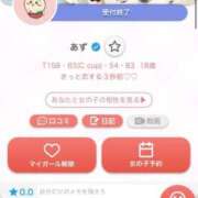 ヒメ日記 2026/02/22 22:31 投稿 あず ポッキリ学園 ～モテモテハーレムごっこ～