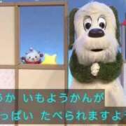 ヒメ日記 2026/03/08 00:11 投稿 あず ポッキリ学園 ～モテモテハーレムごっこ～